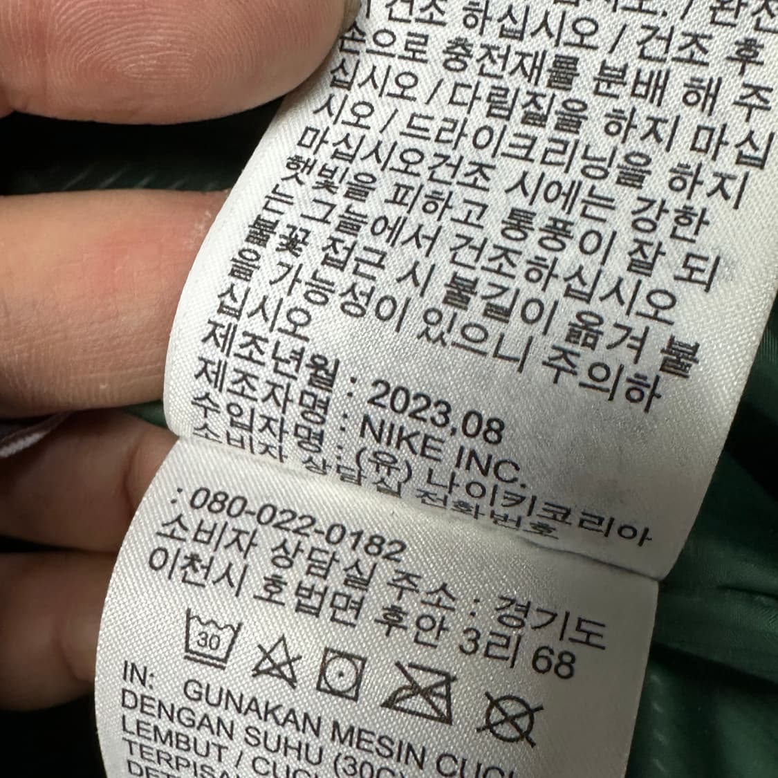 나이키 NSW 그린 숏패딩 L 상품이미지4