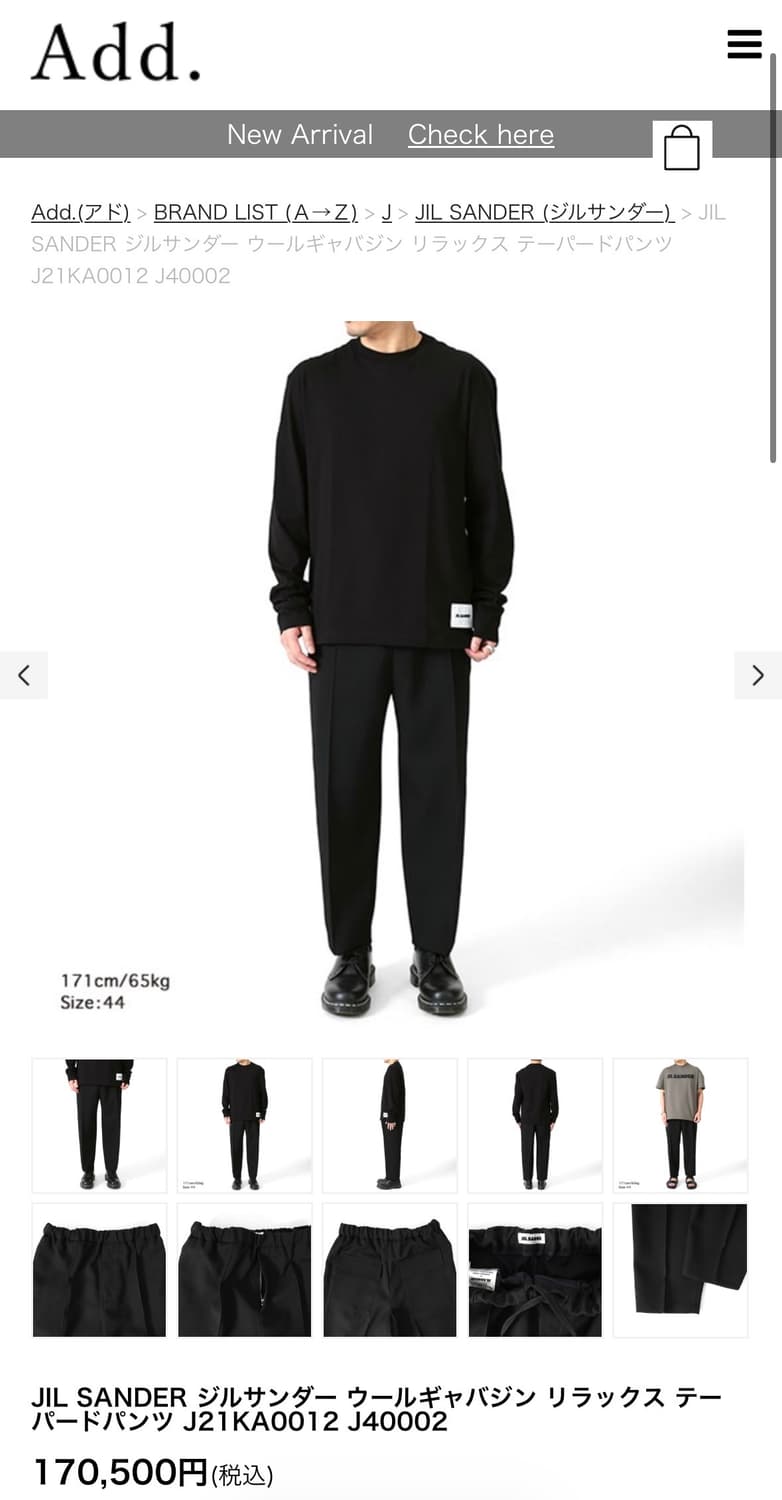 질샌더 울 이지팬츠 상품이미지6