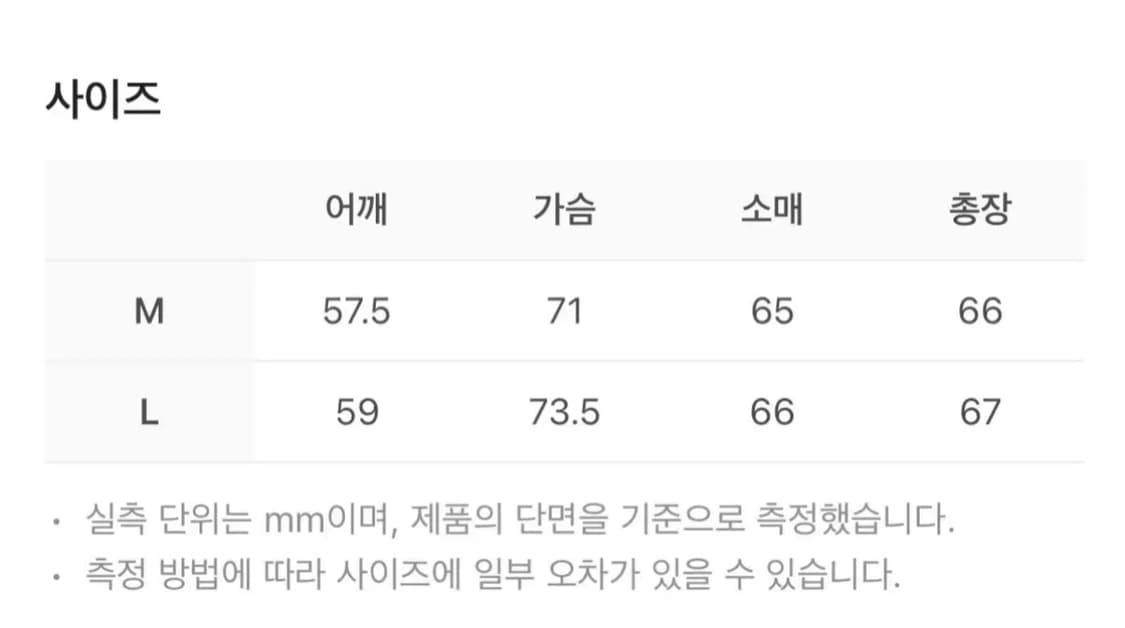 Stu 행크 바시티자켓 m 상품이미지2