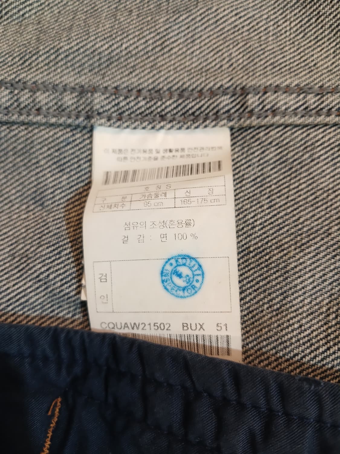 (S,95)폴라로이드 오버핏 데님청자켓 상품이미지10