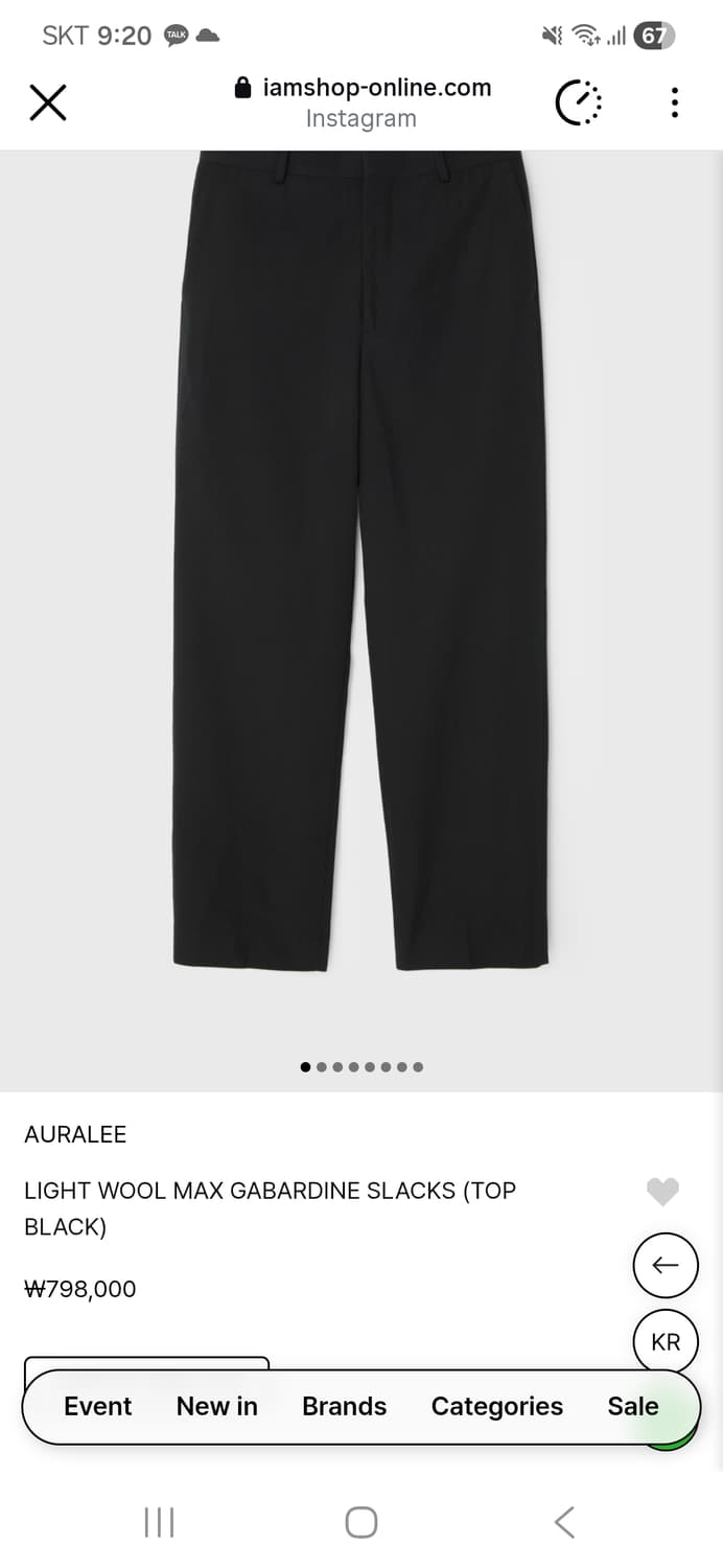 오라리 울맥스 개버딘 슬랙스 상품이미지3