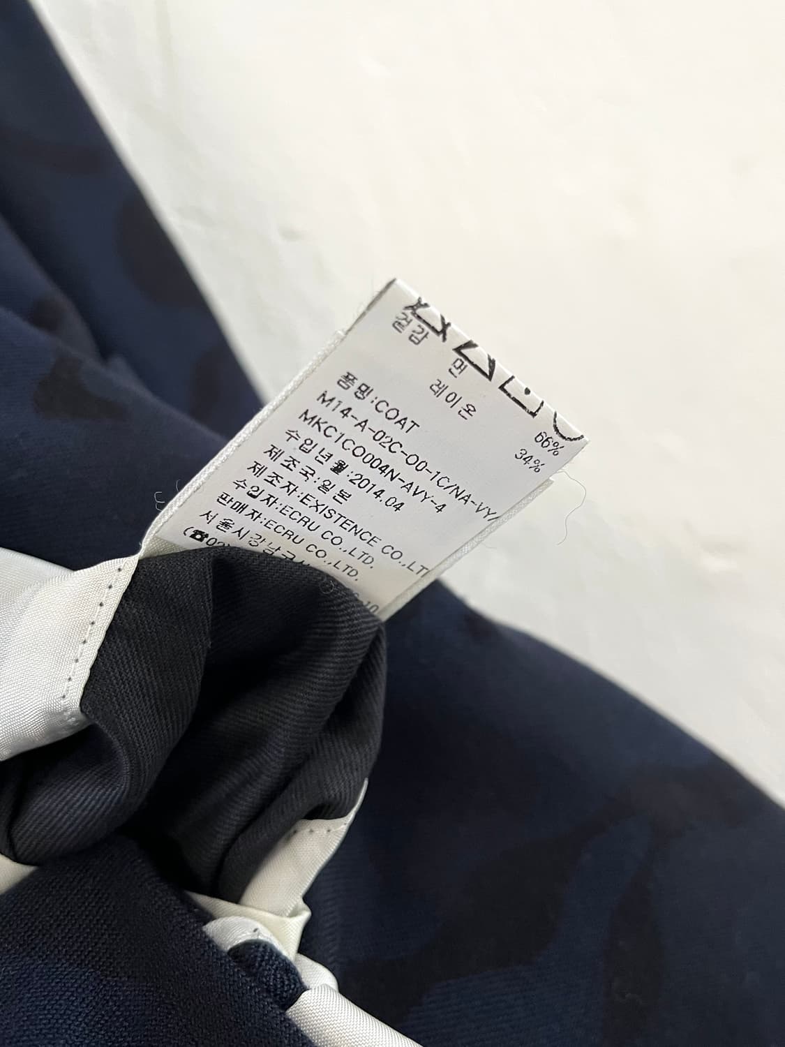 MARKA 마카 카모 테일러 코트 상품이미지6