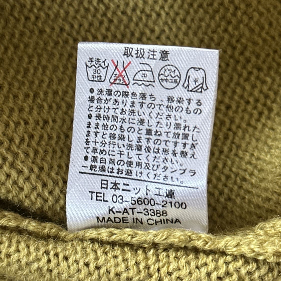 🍐 Quince Juice Cardigan 상품이미지6