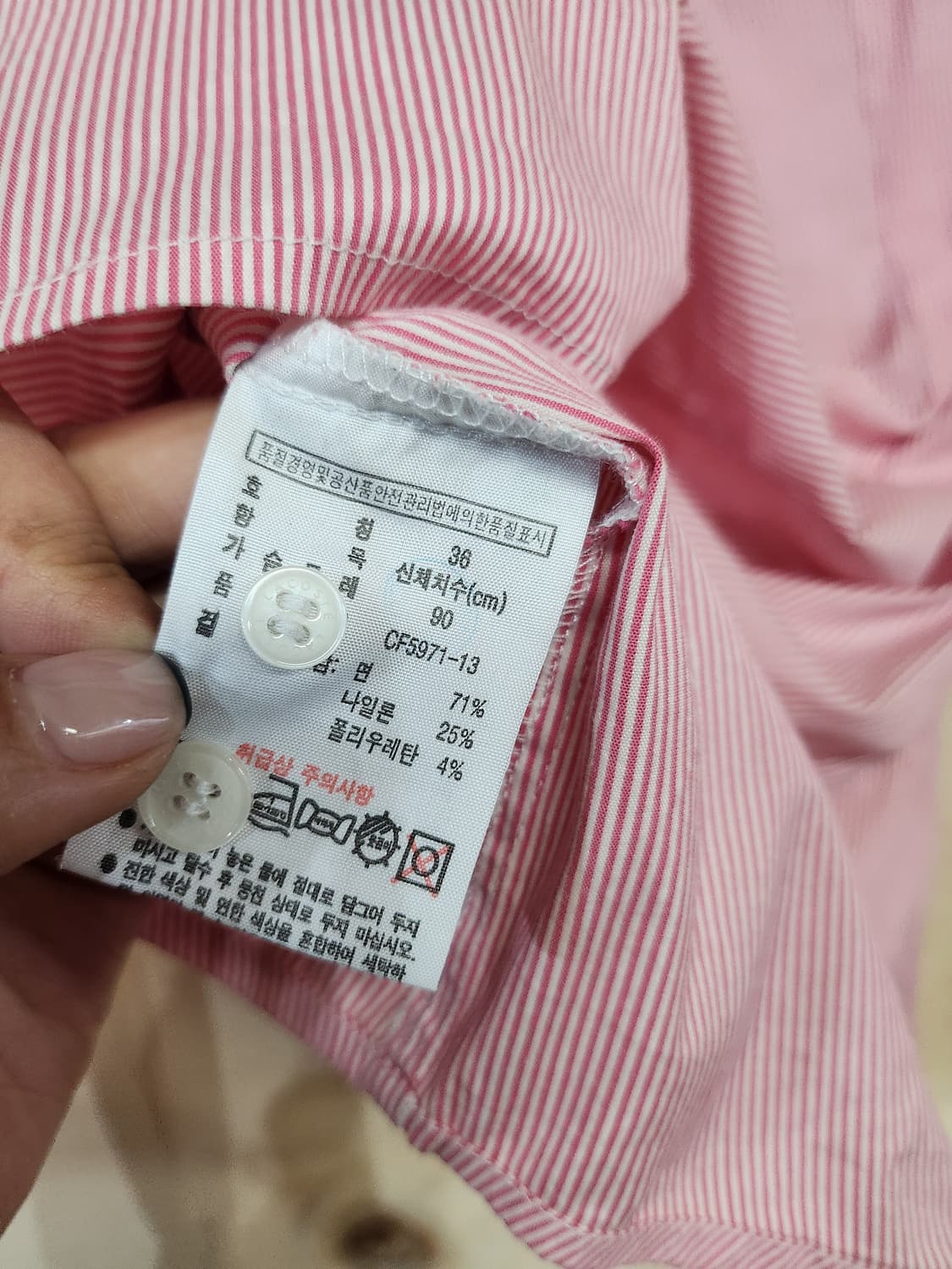 442) 라코스테 스트라이프 긴팔 셔츠 상품이미지5