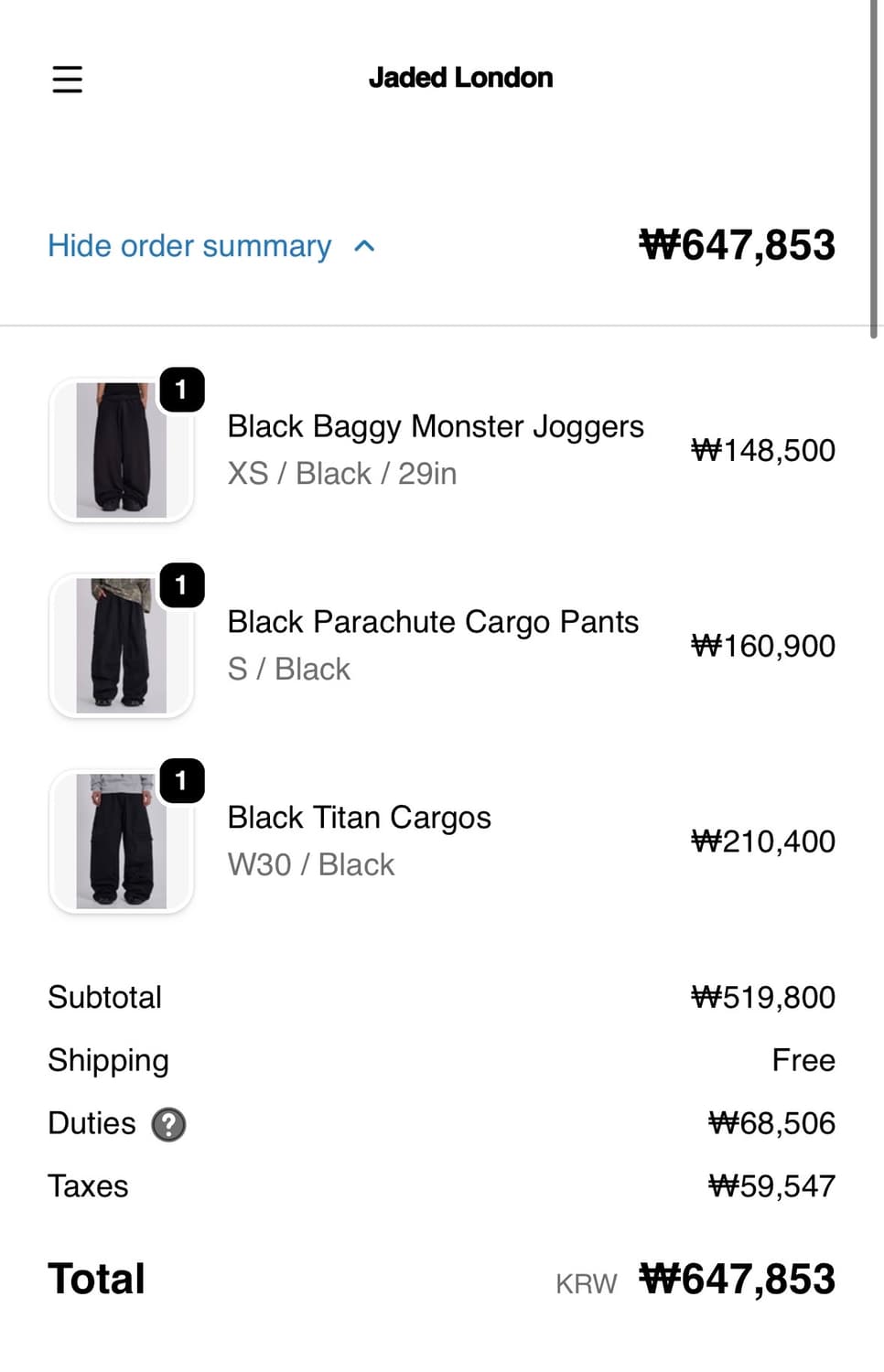 제이디드런던 제니카고바지  상품이미지4