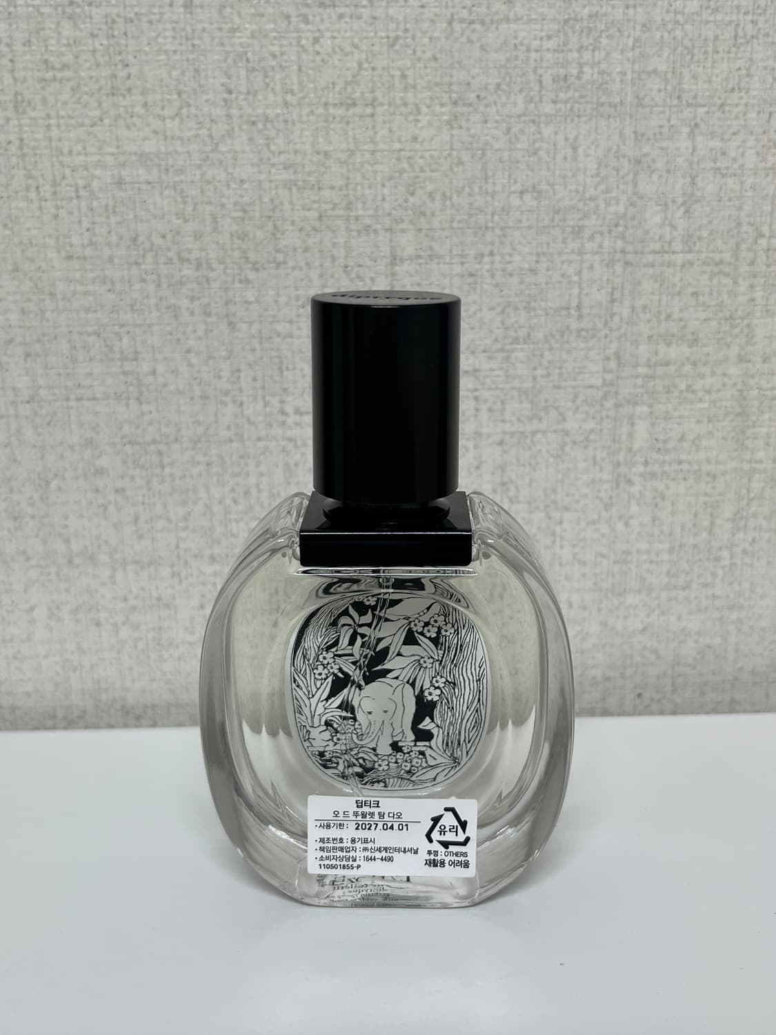딥디크 탐다오edt 50ml 상품이미지2