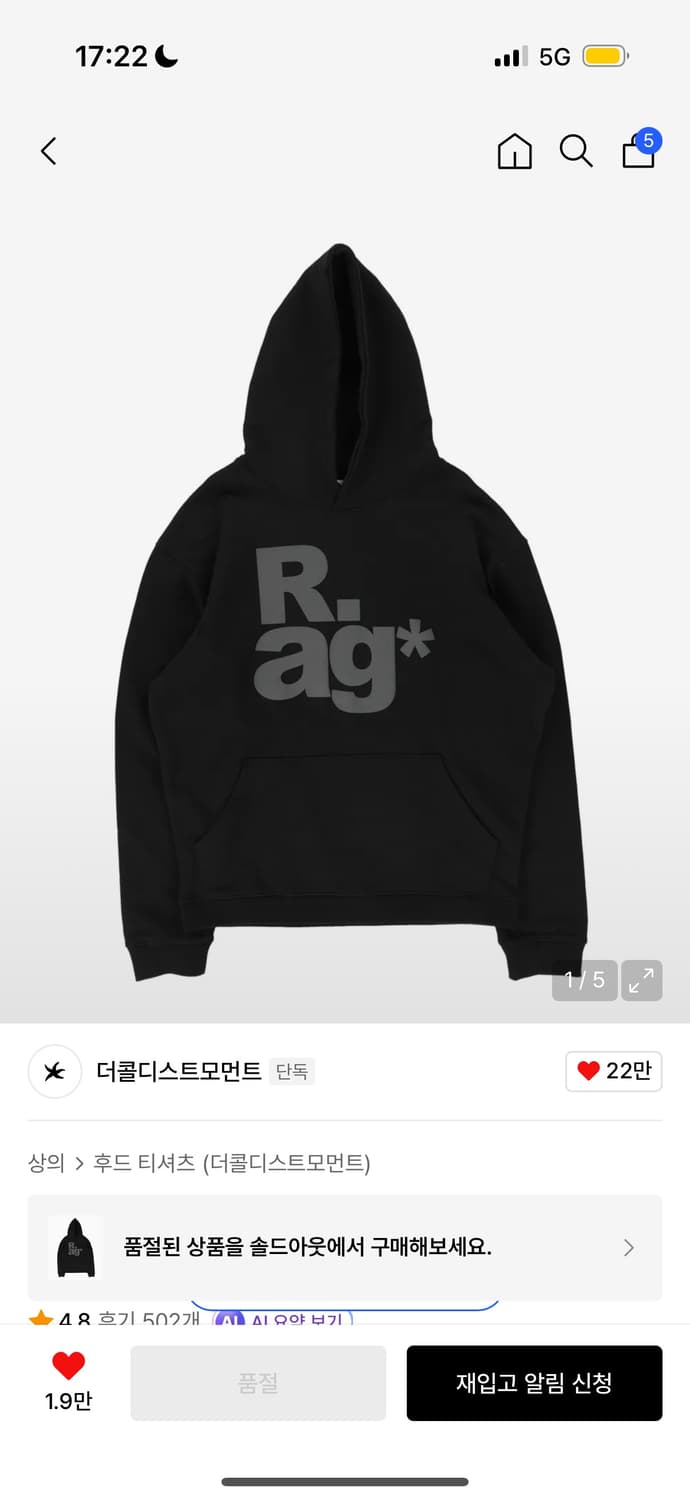 더콜디스트모먼트 TCM rag hoodie 상품이미지1