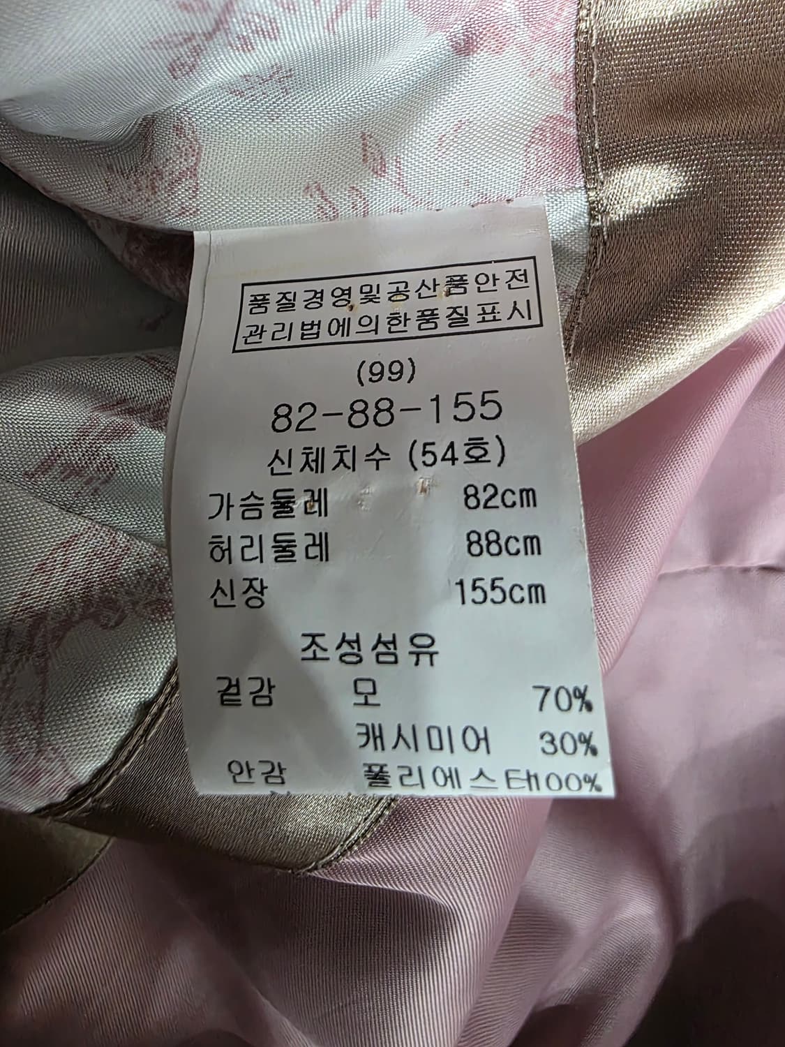 키이스 여성 울 캐시미어 투버튼 자켓 XS 상품이미지6