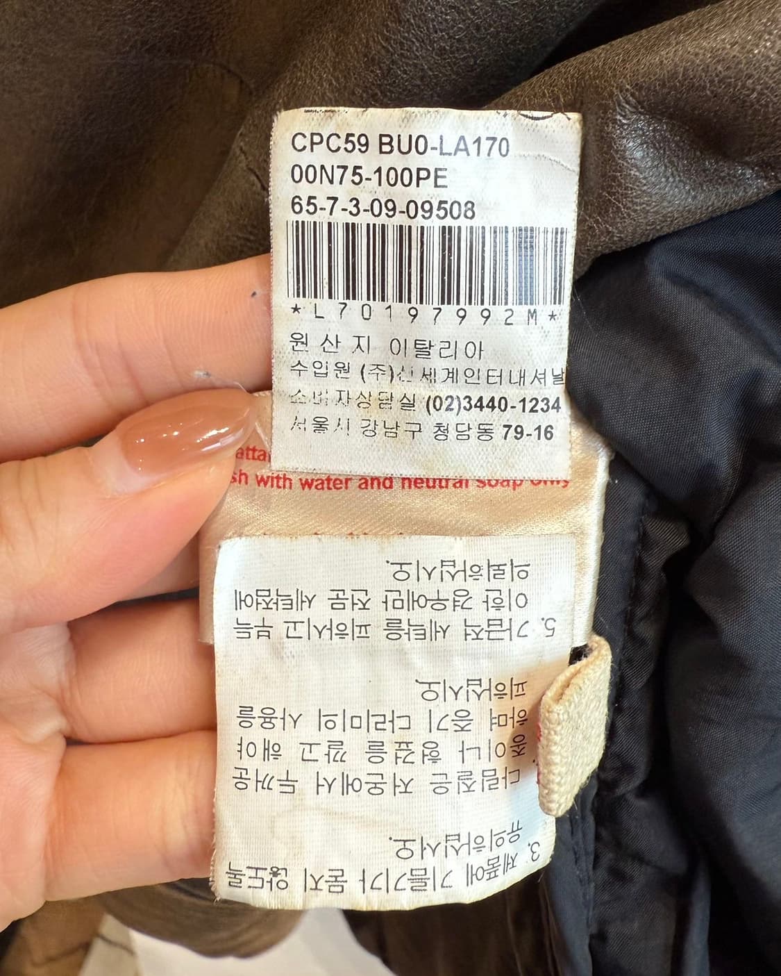 마르니 브라운 카우하인드 하프 자켓  상품이미지10