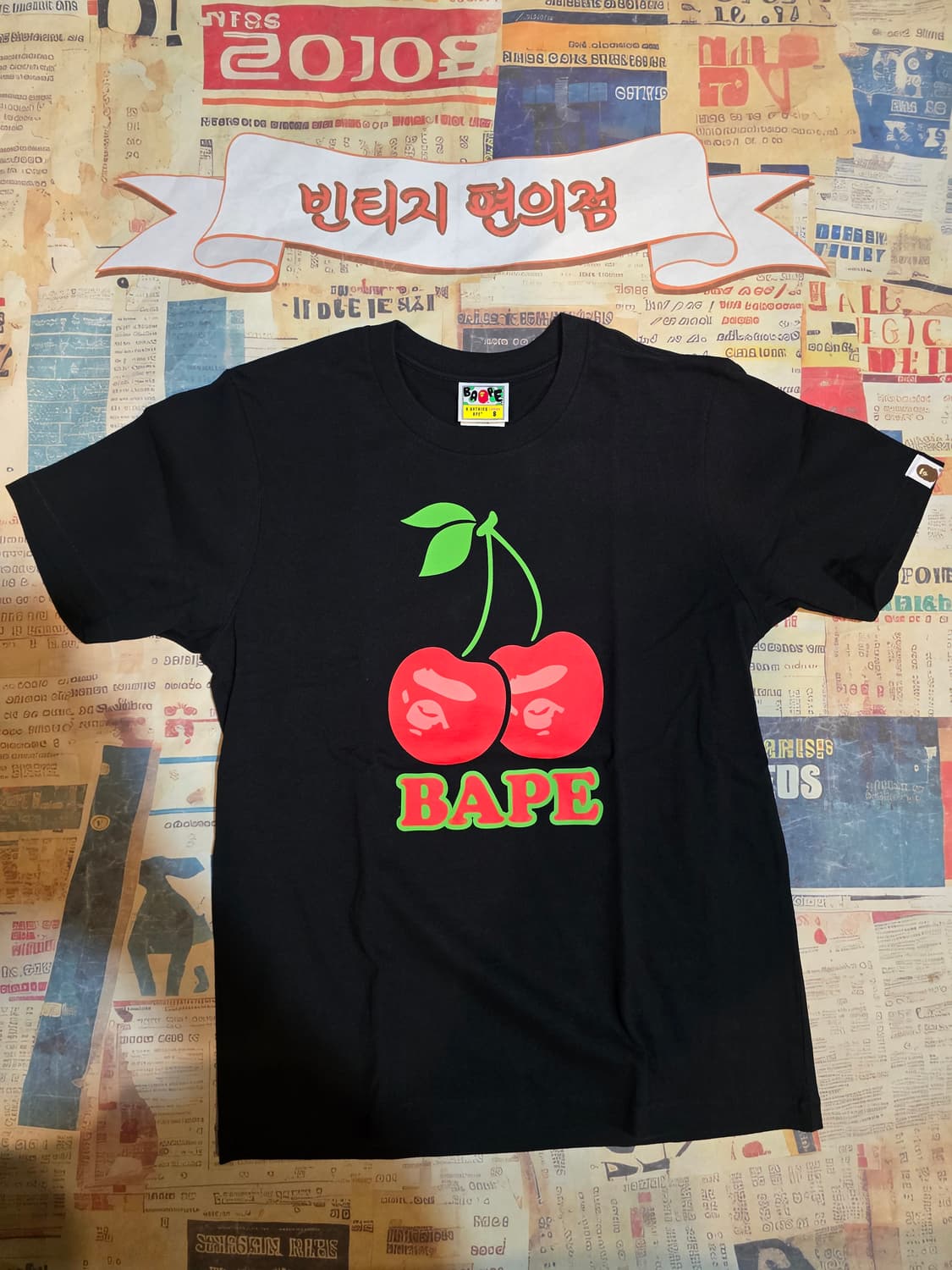 베이프 체리 반팔 상품이미지1
