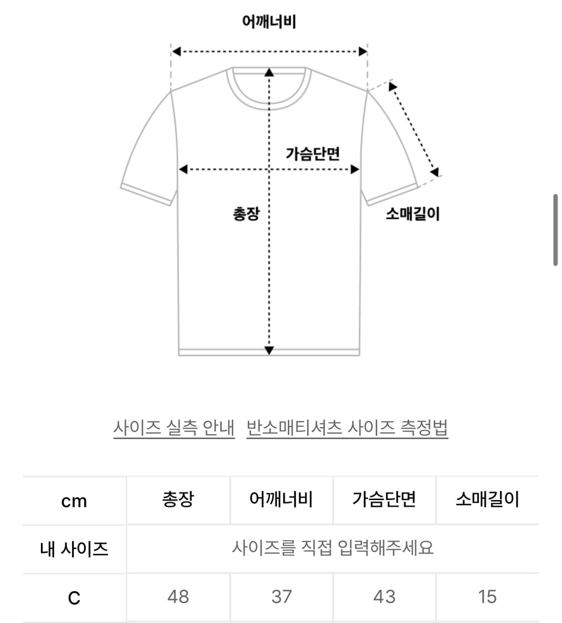 더 바이닐 하우스 STAR TEE BLACK 크롭 상품이미지2