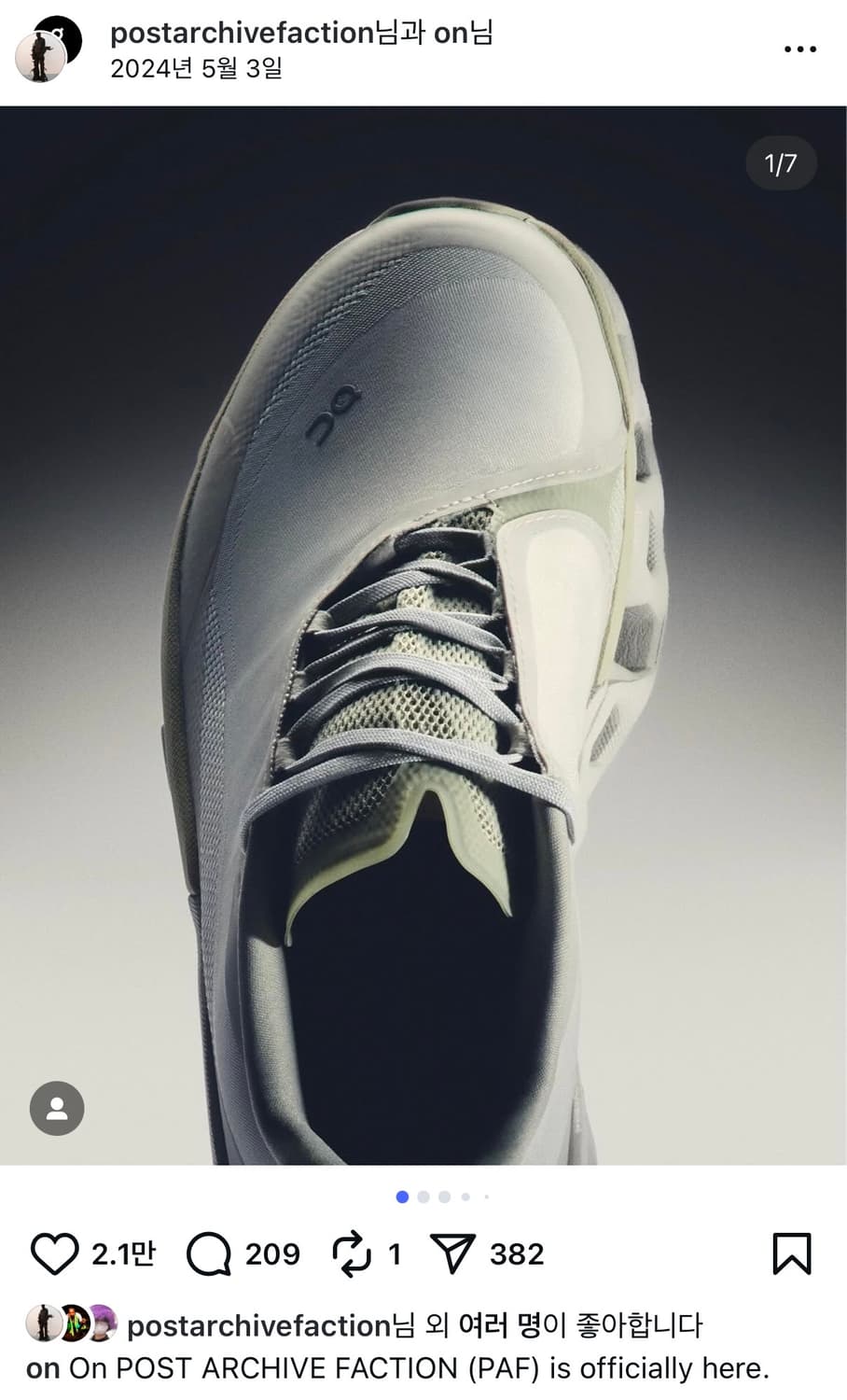 PAF x ON / 파프 온러닝 클라우드몬스터2 문더스트초크 300 상품이미지2