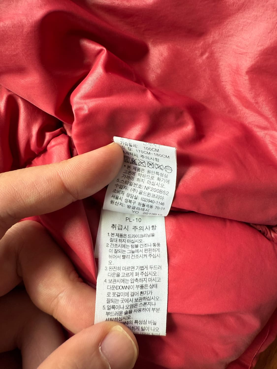 노스페이스 한정판 700 L 상품이미지4