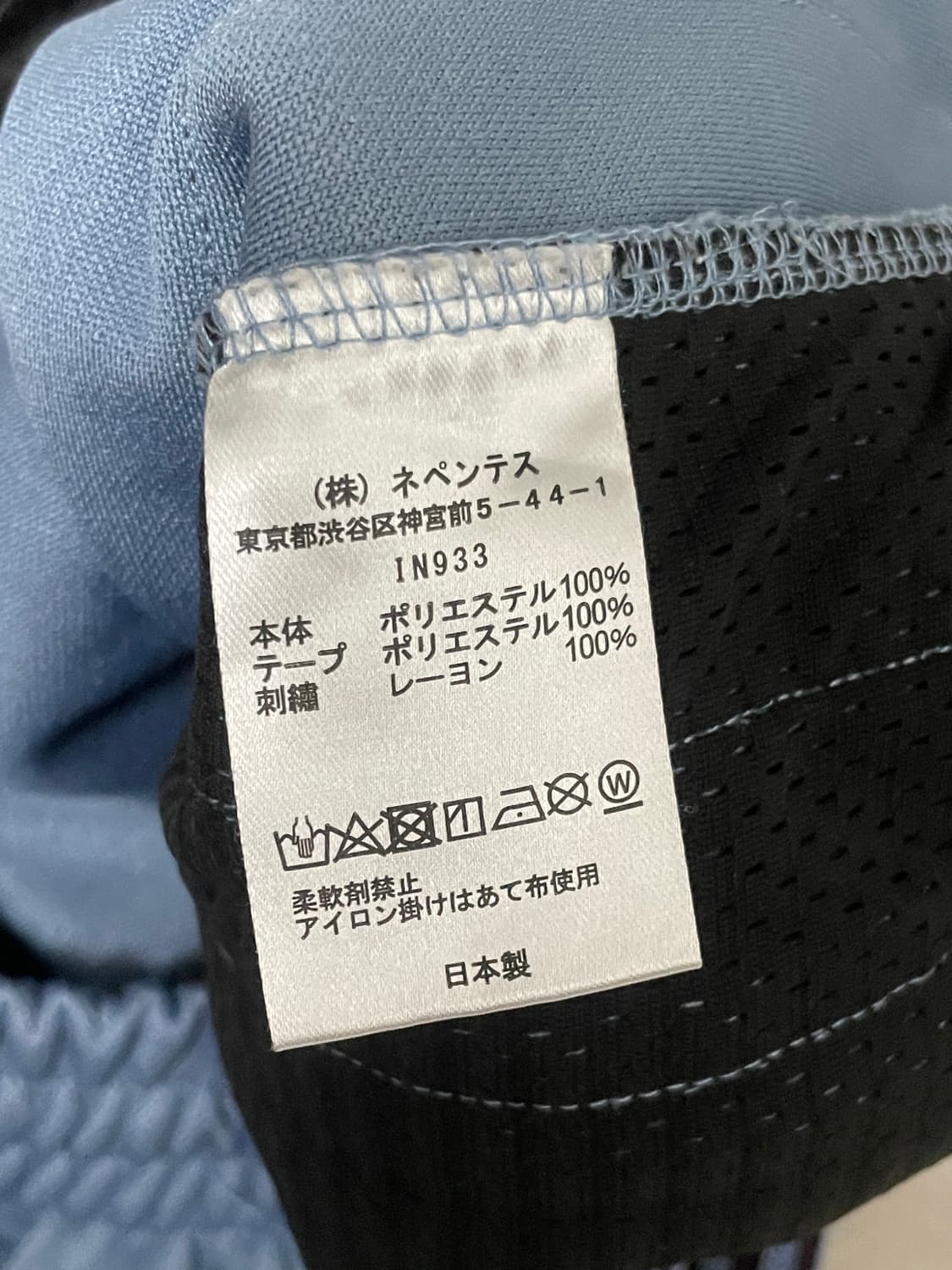 니들스 트랙팬츠 삭스블루 s 상품이미지6