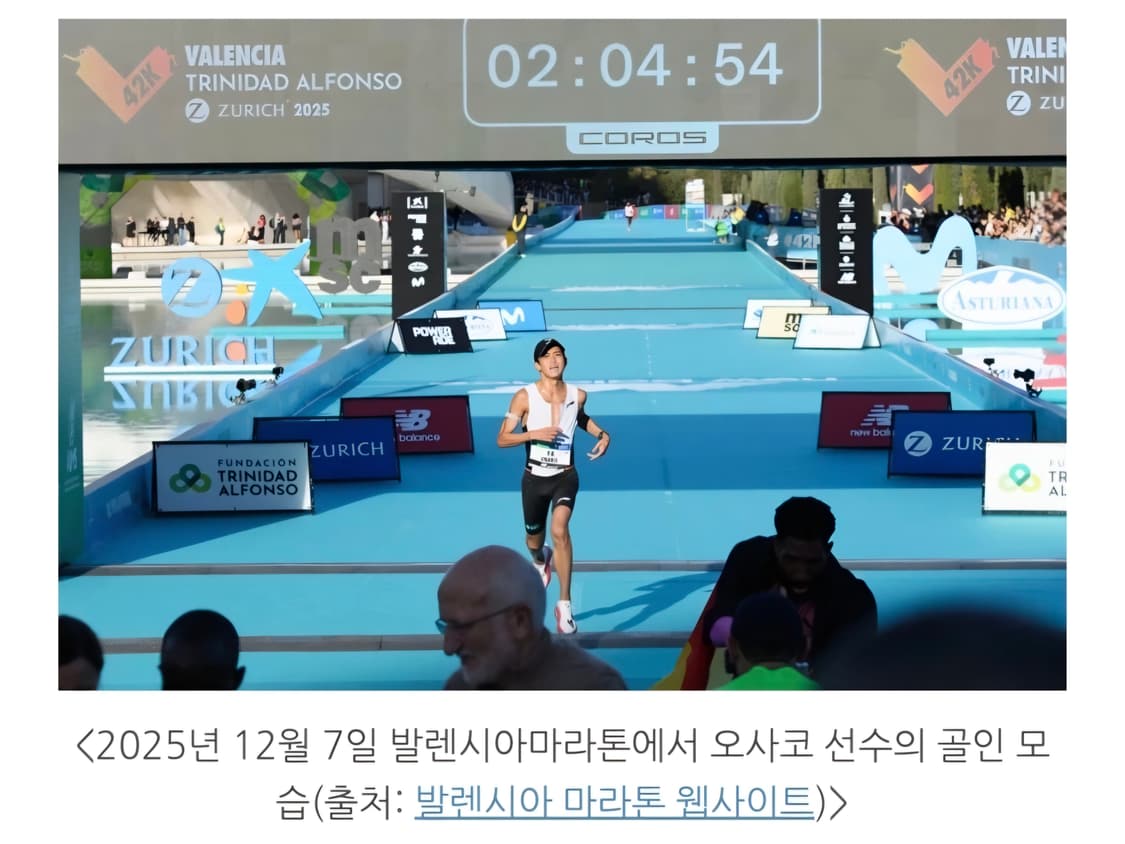 리닝 페이디안6엘리트 265mm 상품이미지6