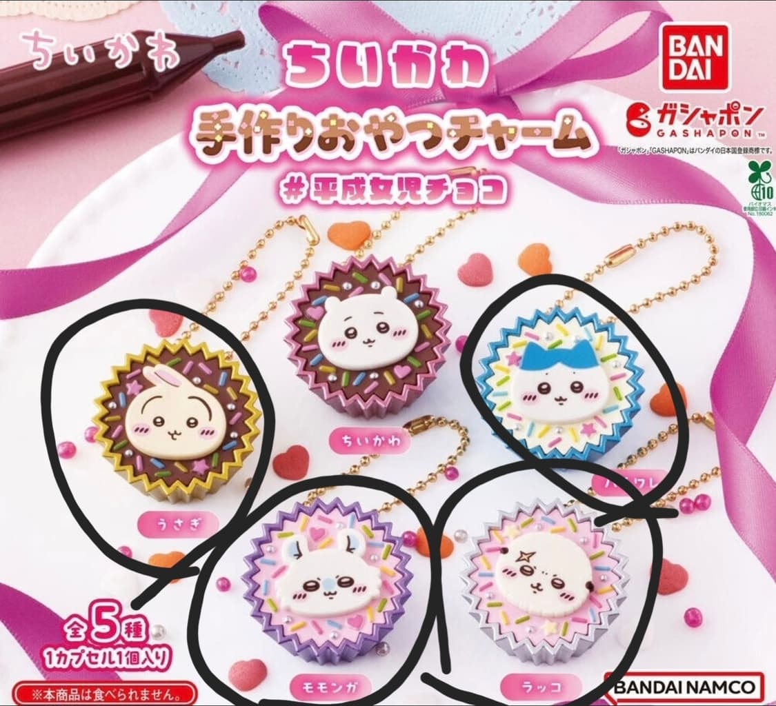 치이카와 테즈쿠리 오야츠 챠무 수제간식 가챠 키링 4종세트 상품이미지1
