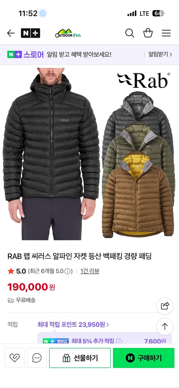 랩 씨러스 알파인 프리마로프트 블랙 L사이즈 상품이미지6