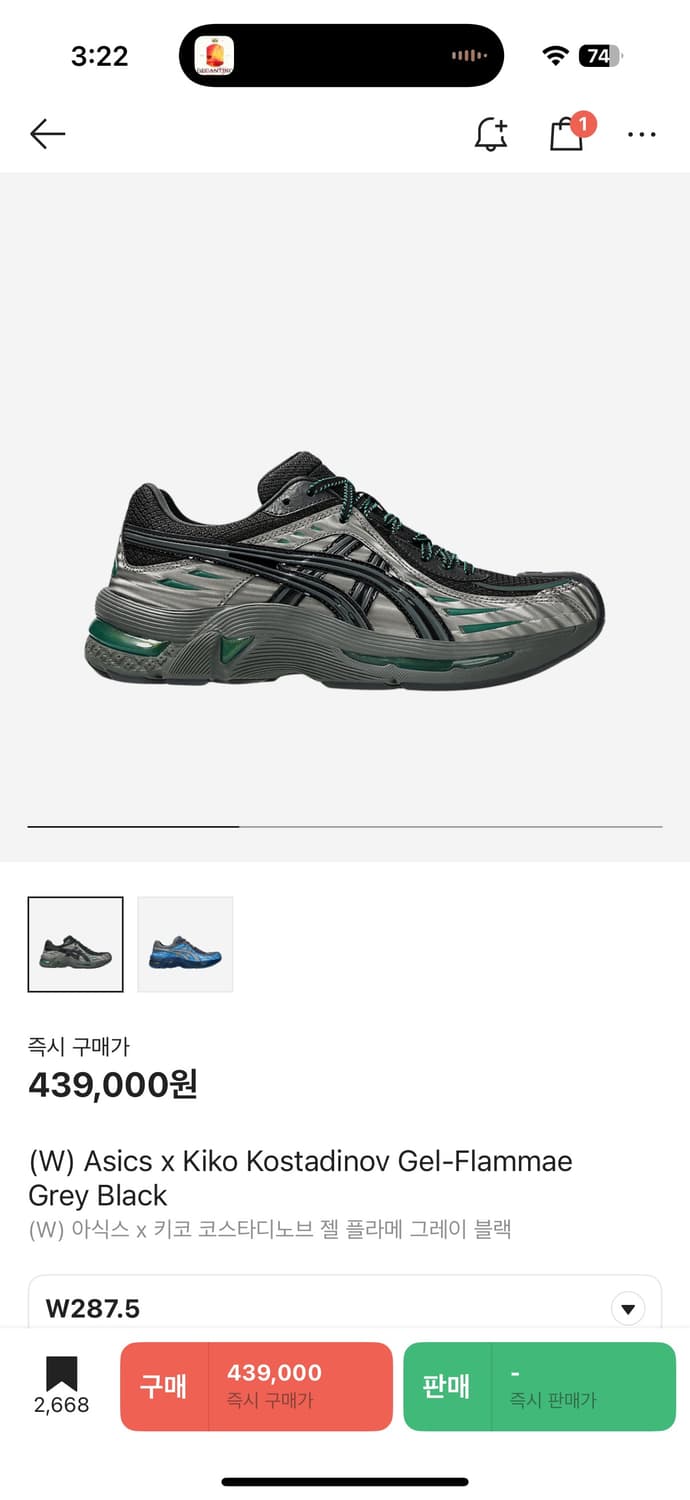 [w287.5](W) 아식스 x 키코 코스타디노브 젤 플라메 그레이 블랙 상품이미지1