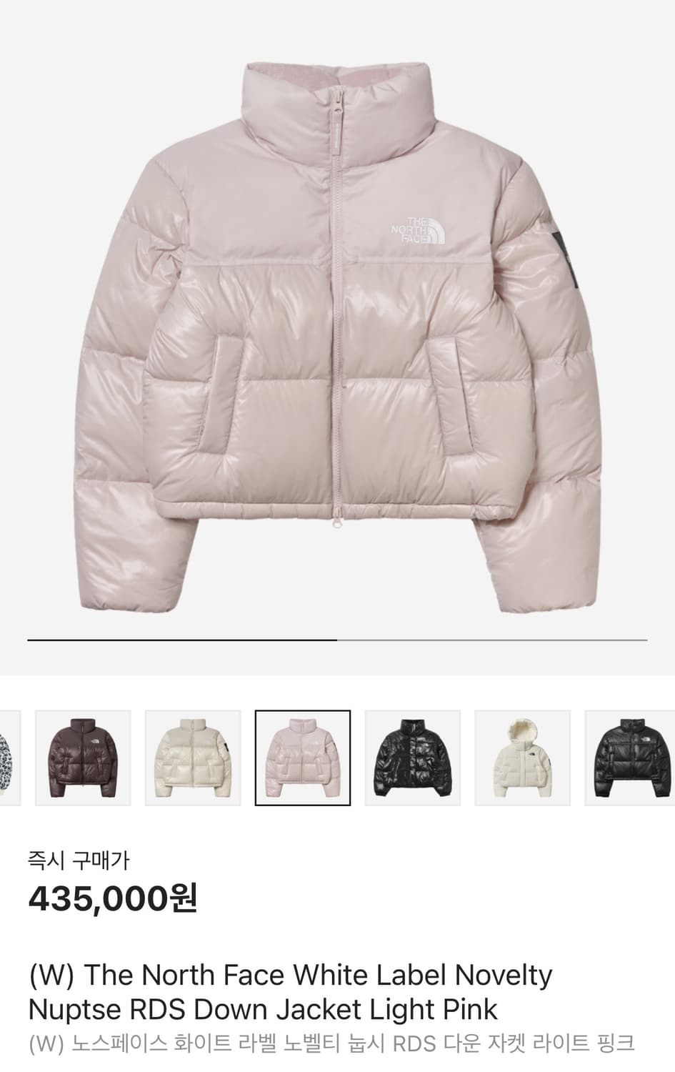 노스페이스 화이트라벨 노벨티 눕시 라이트 핑크 s 상품이미지1