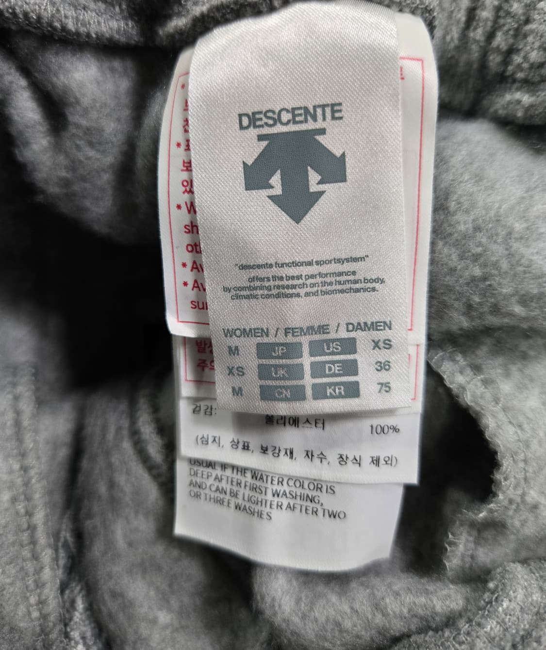 데상트 기모 조거팬츠 스웨트팬츠 29~31 상품이미지9