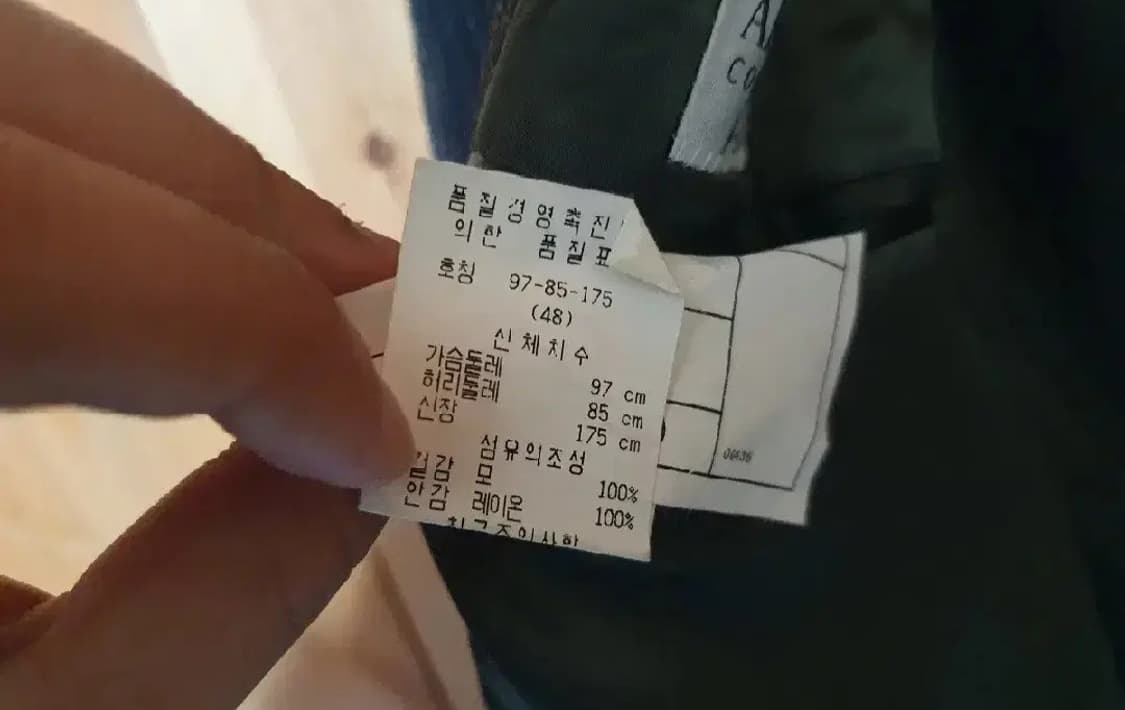 아르마니 꼴레지오니 명품 울 코트 95 ~ 100  상품이미지6