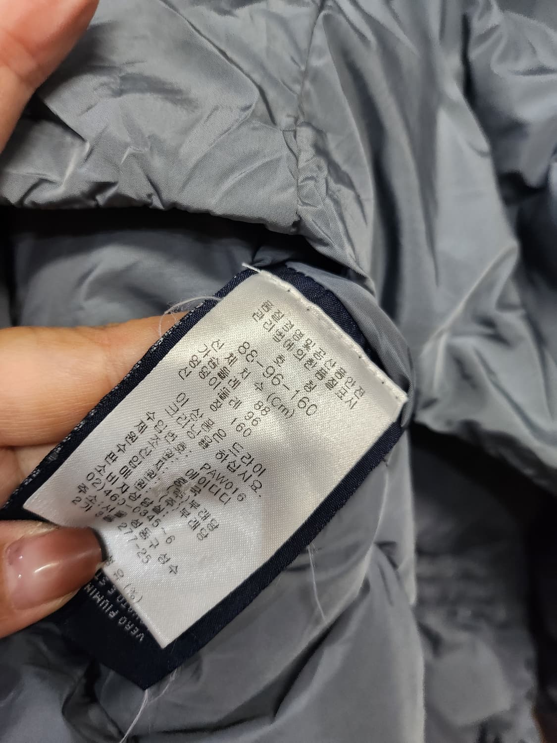 488) add 에이디디 구스다운 패딩 상품이미지6