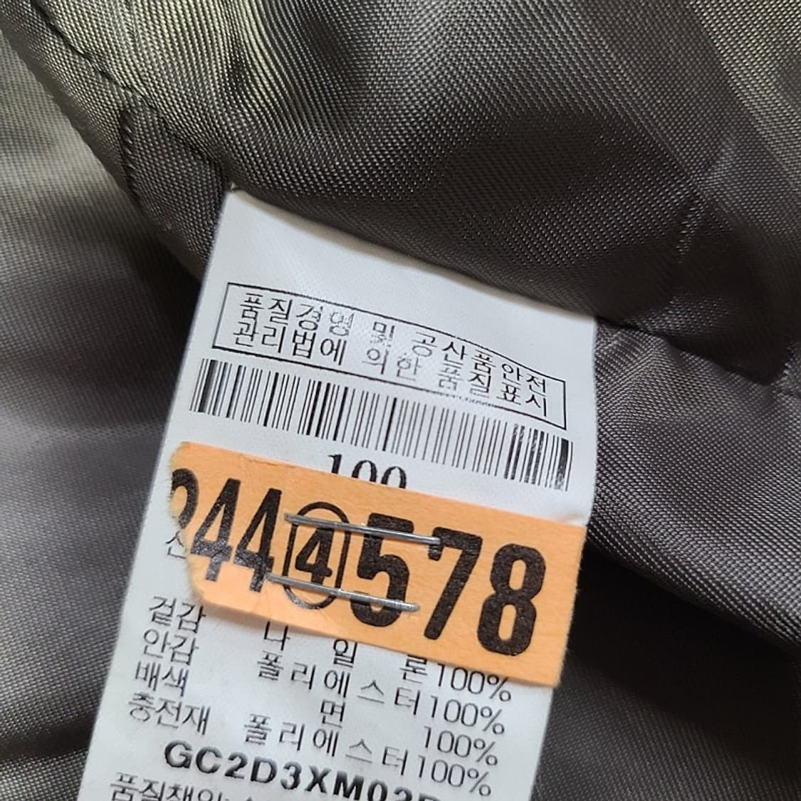 갤럭시 점퍼 상품이미지8