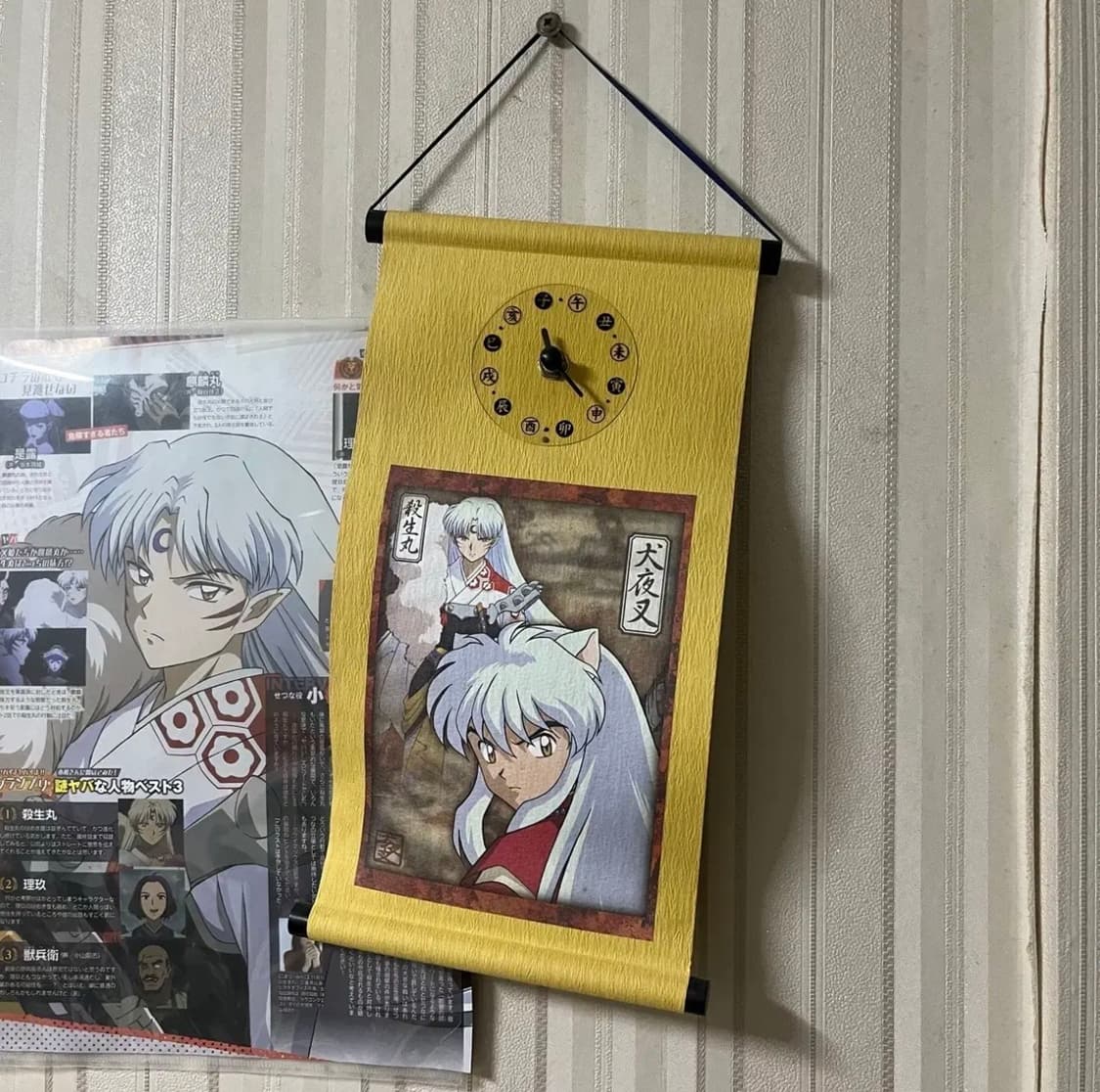 고전 이누야샤 족자 시계  상품이미지1