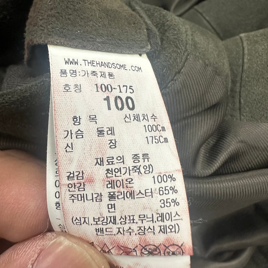 타임 양가죽 싱글 라이더 상품이미지4