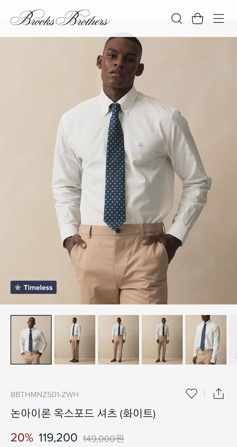 실측 2XL) 브룩스브라더스 논아이론 버튼다운 옥스포드 코튼 셔츠 화이트 상품이미지1