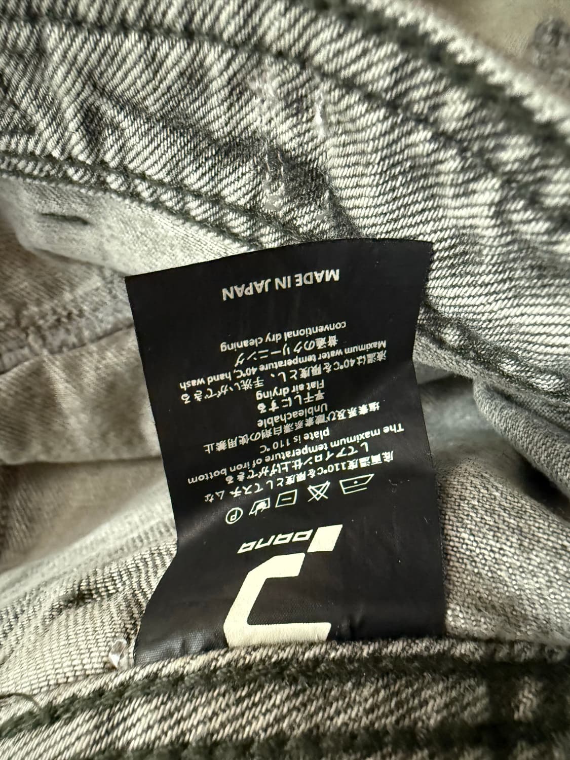 2size   panq 카펜터팬츠 새상품 판매 상품이미지4