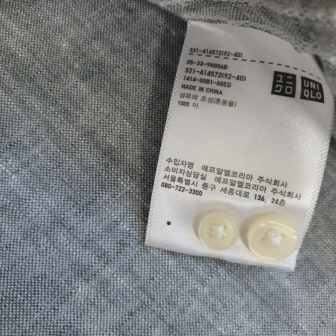 유니클로 마100 긴소매 셔츠 남자95 상품이미지5
