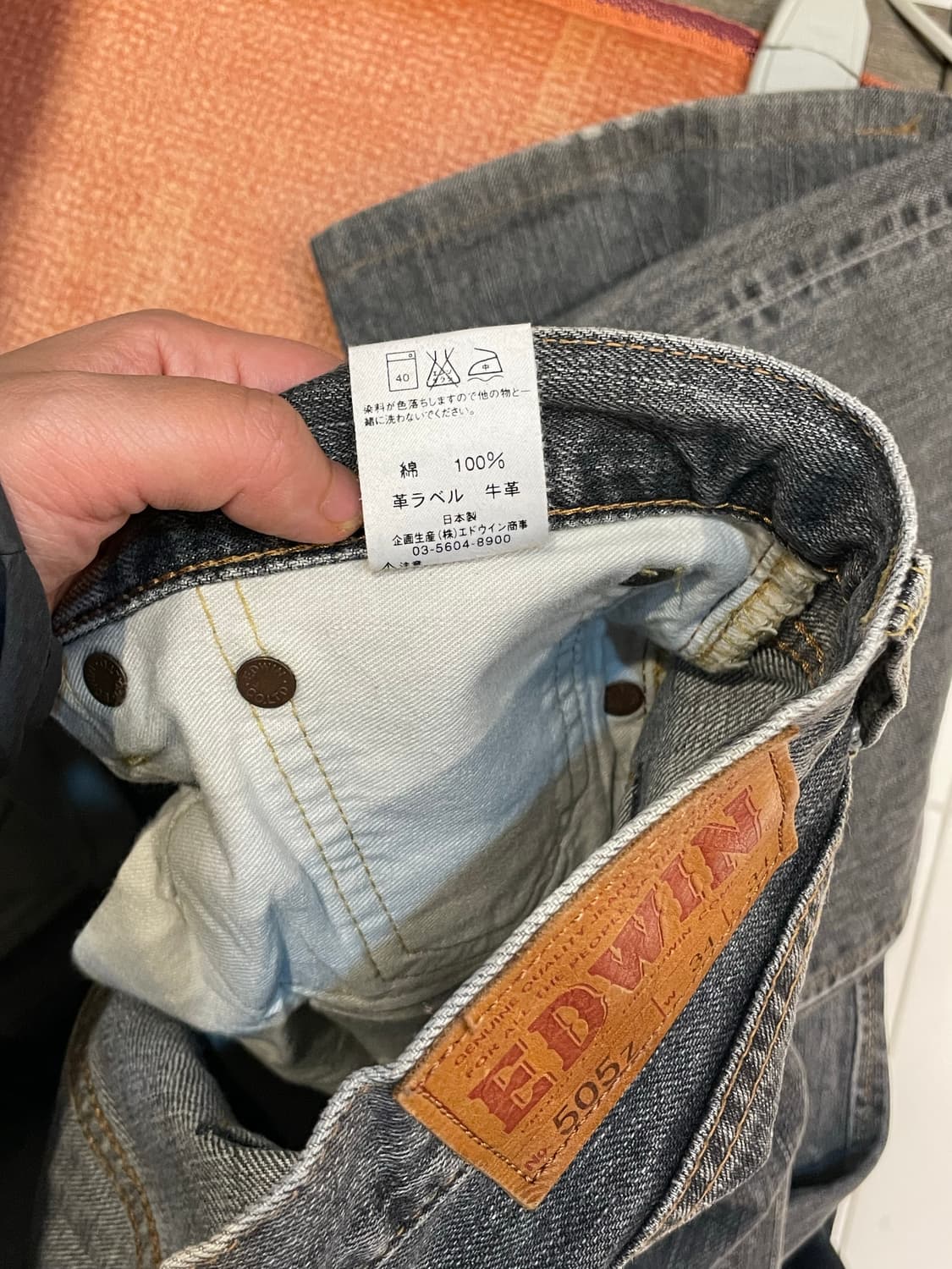 에드윈 505z 셀비지 오렌지탭 34x34 상품이미지9