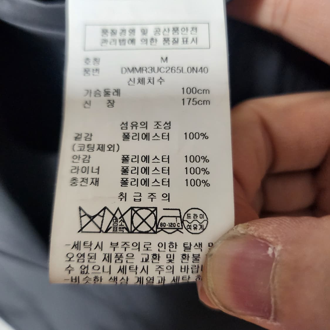 [M] DKNY 트렌치코트 상품이미지4