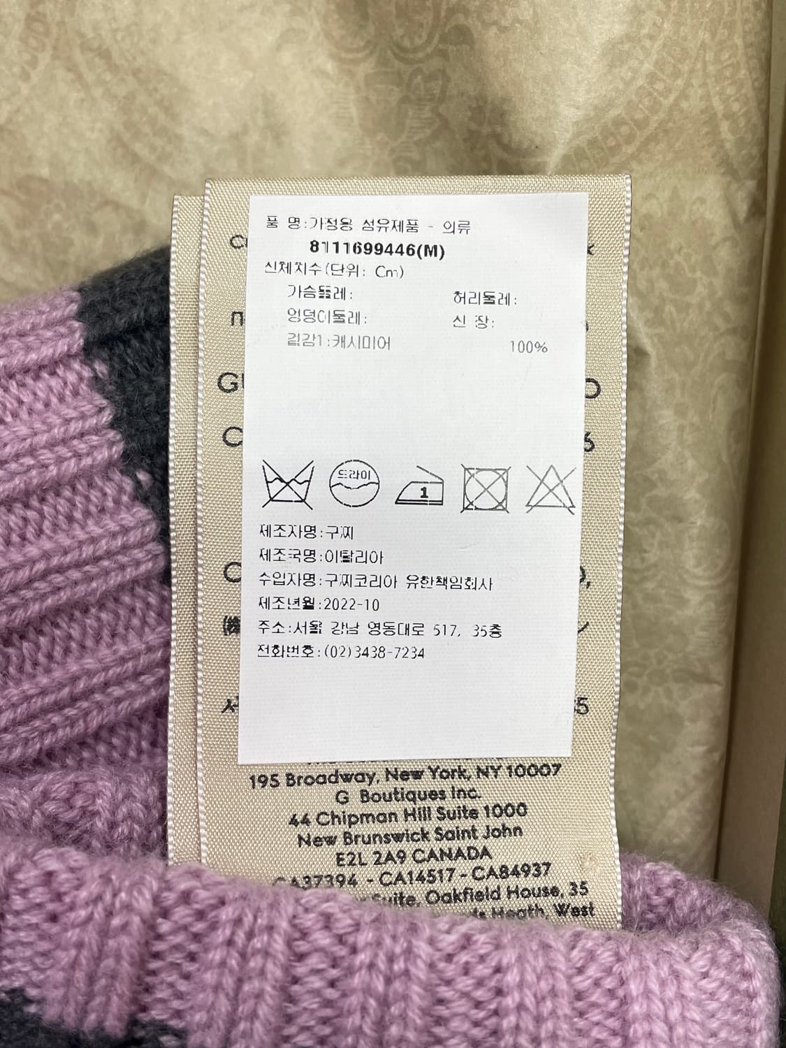 새상품 구찌 GG 핑거리스 장갑 캐시미어 100% 핑크 상품이미지6