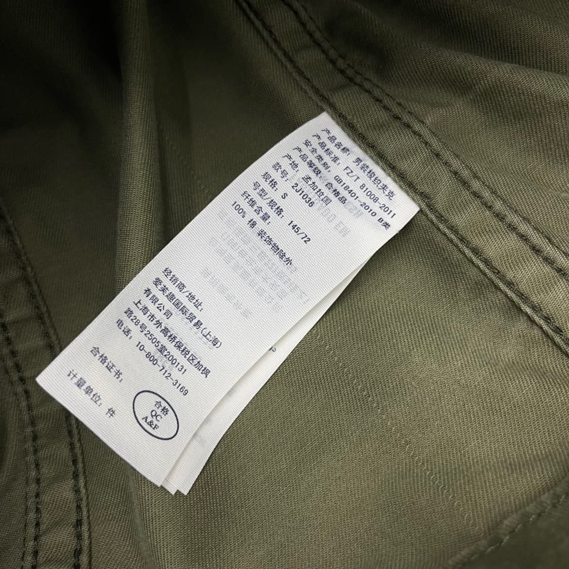 아베크롬비 y2k 카키 카모자켓 S 상품이미지6