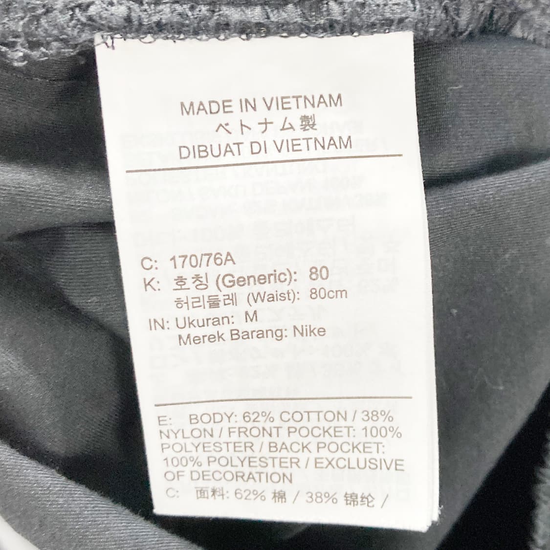 나이키 우븐 언라인드 유틸리티 팬츠 31-32 진스센스 상품이미지5