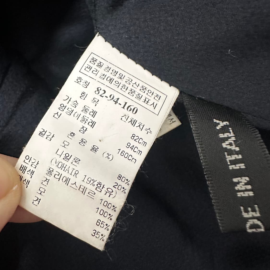 TIME 타임 한섬 여성 울 코듀로이 자켓 신장 160 상품이미지7