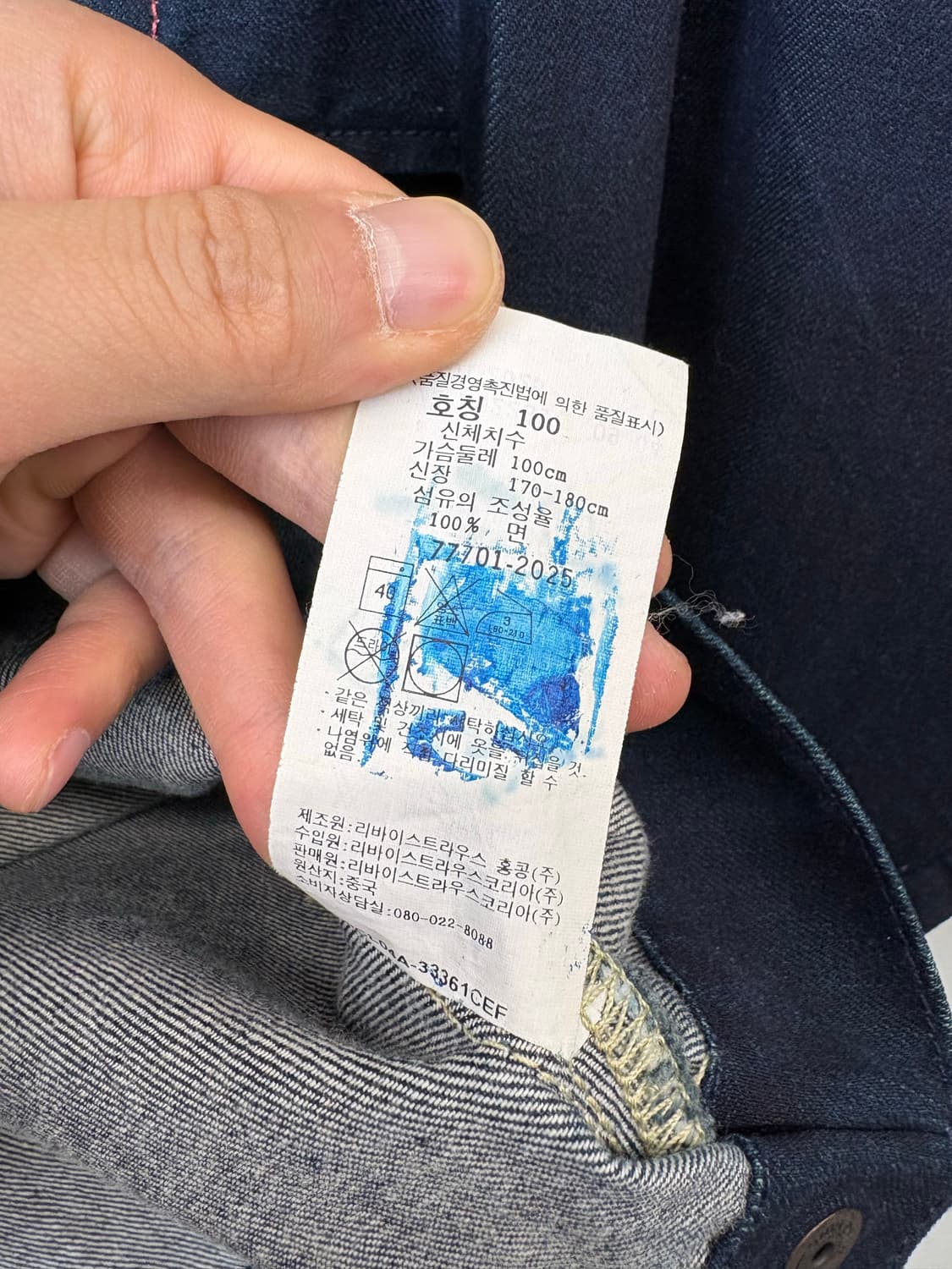 리바이스 N3BP 빈티지 데님 블루종 자켓 상품이미지7