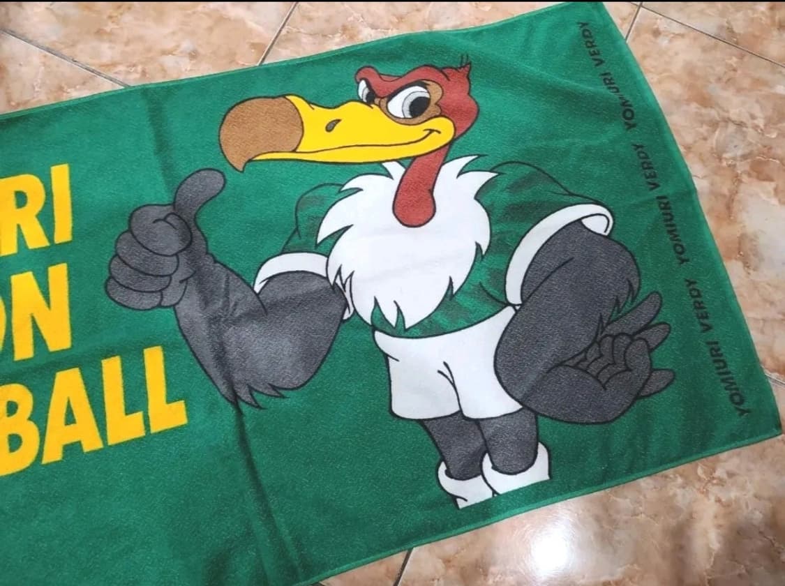 J리그 요미우리 베르디 타올 상품이미지2