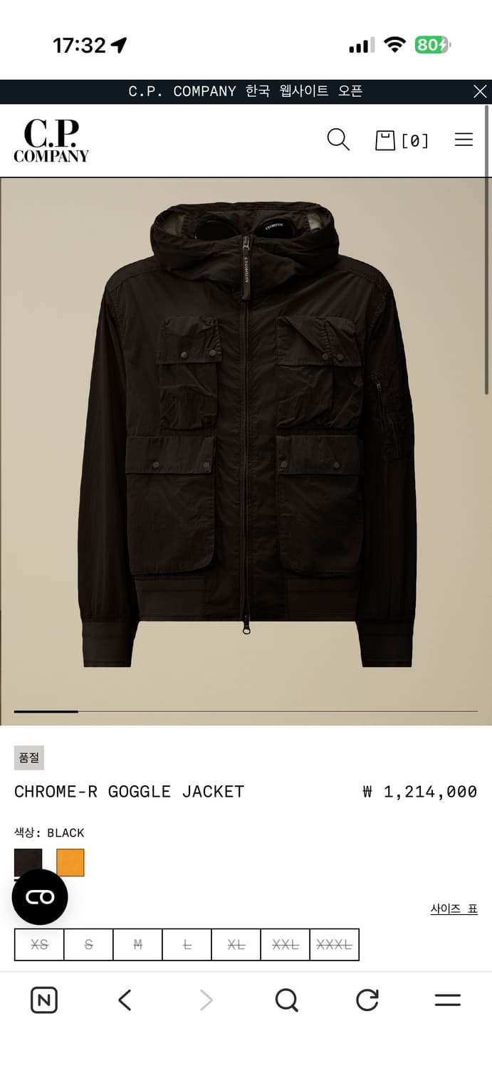 CP컴퍼니 크롬 고글 자켓 블랙 상품이미지1