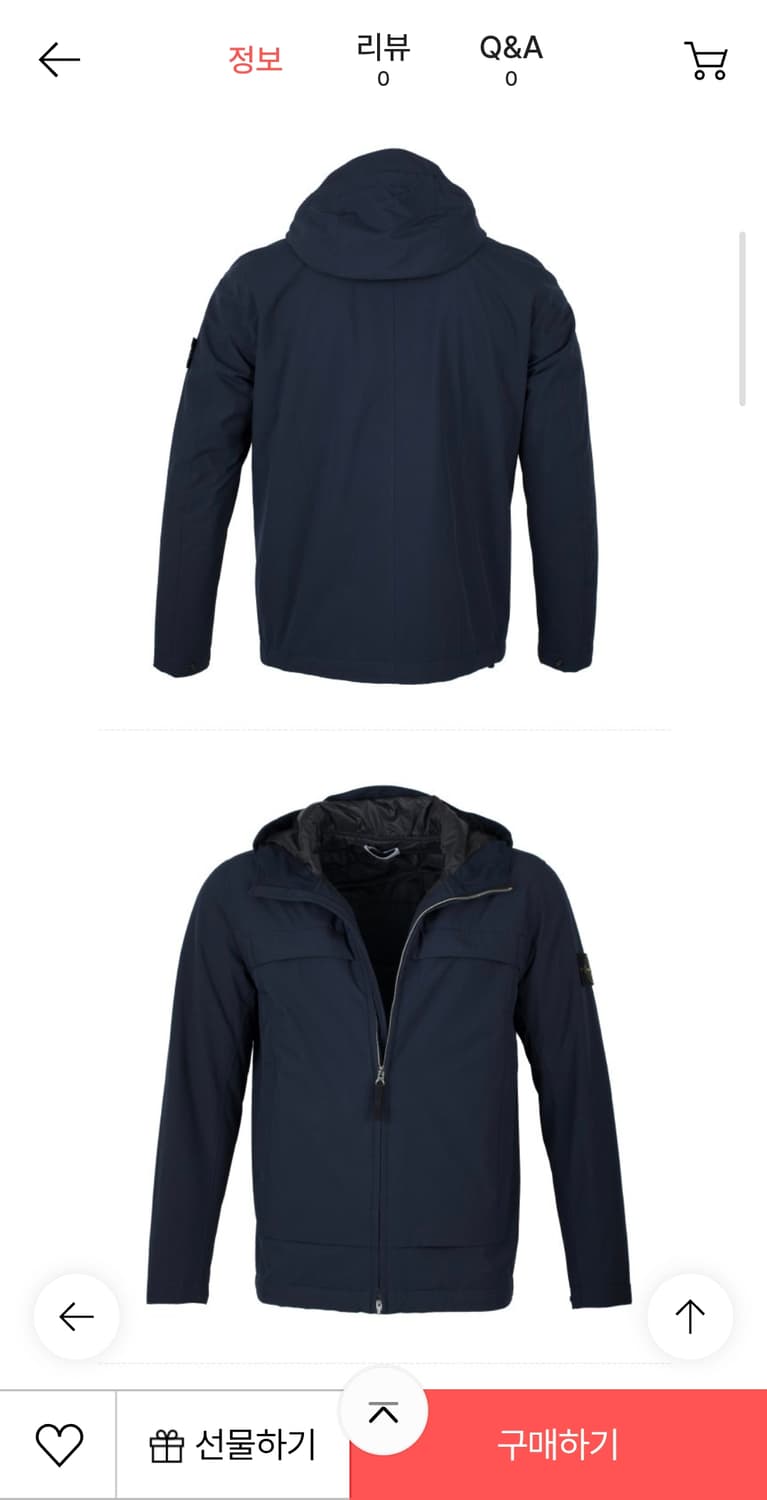 스톤 소프트쉘 프리마로프트 패딩자켓 L 상품이미지1