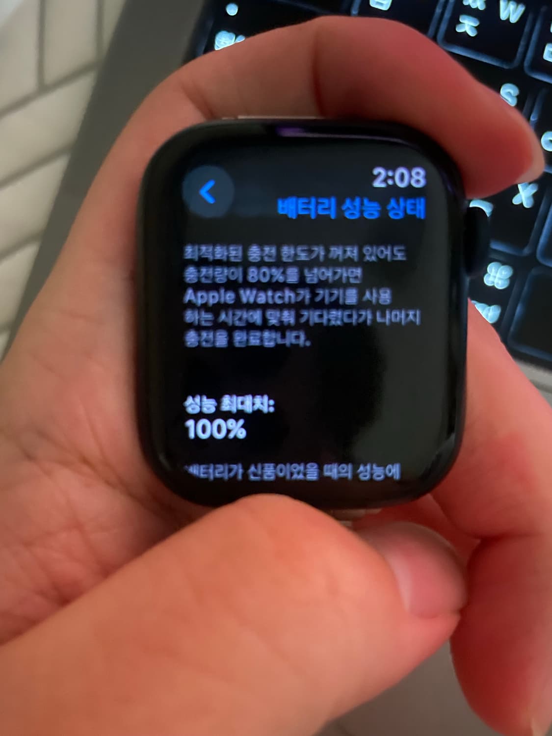 애플워치 9 41mm 배터리 효율100% 상품이미지2