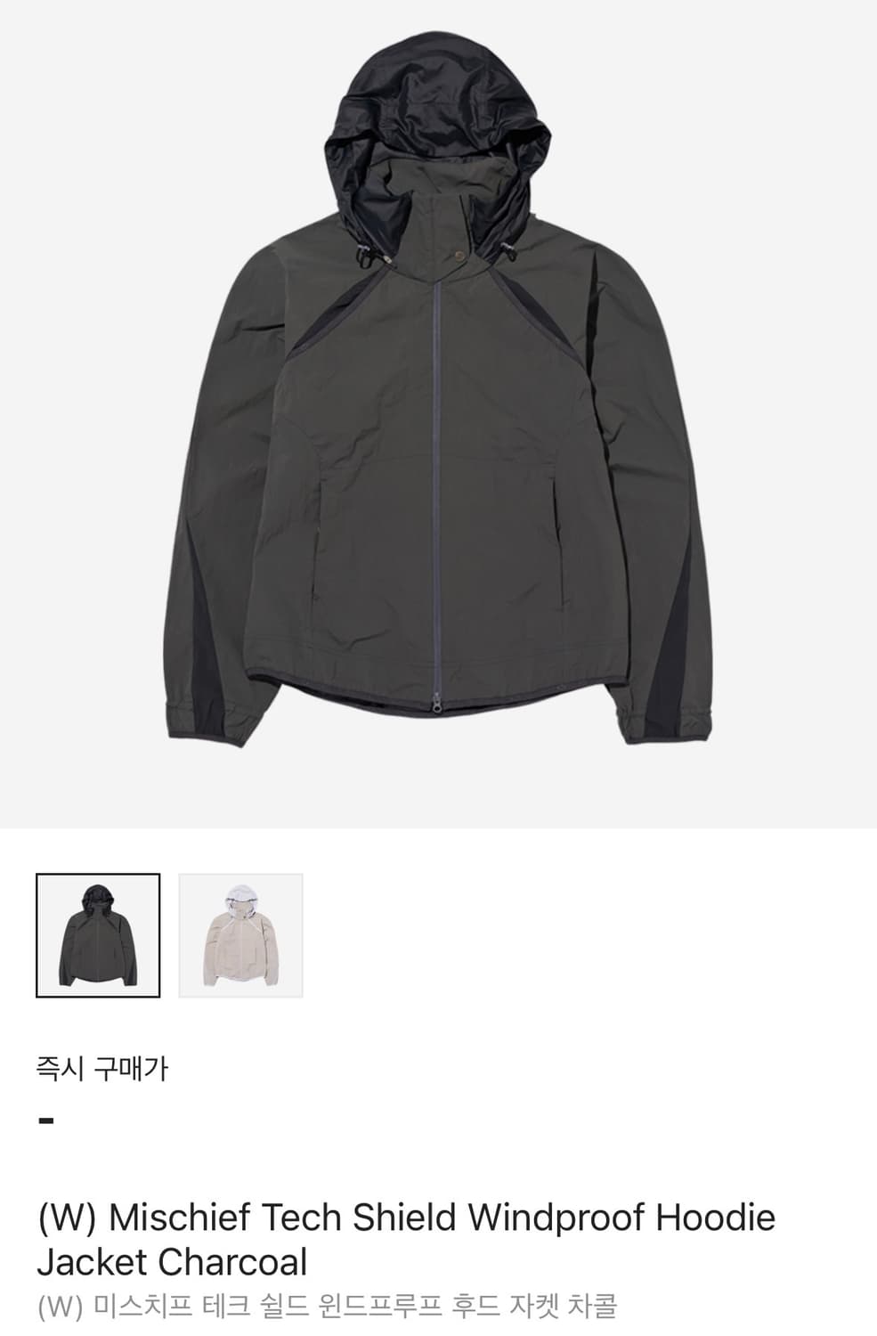 미스티츠 아우터 새상품 s사이즈 구해요 상품이미지1