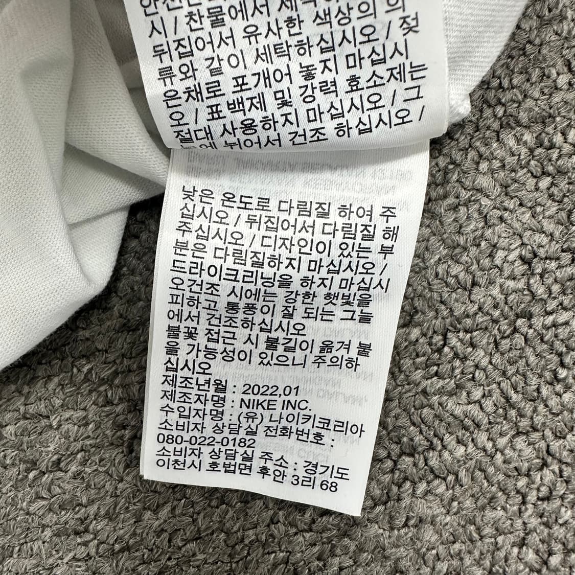 나이키 NRG 반팔티셔츠 상품이미지7