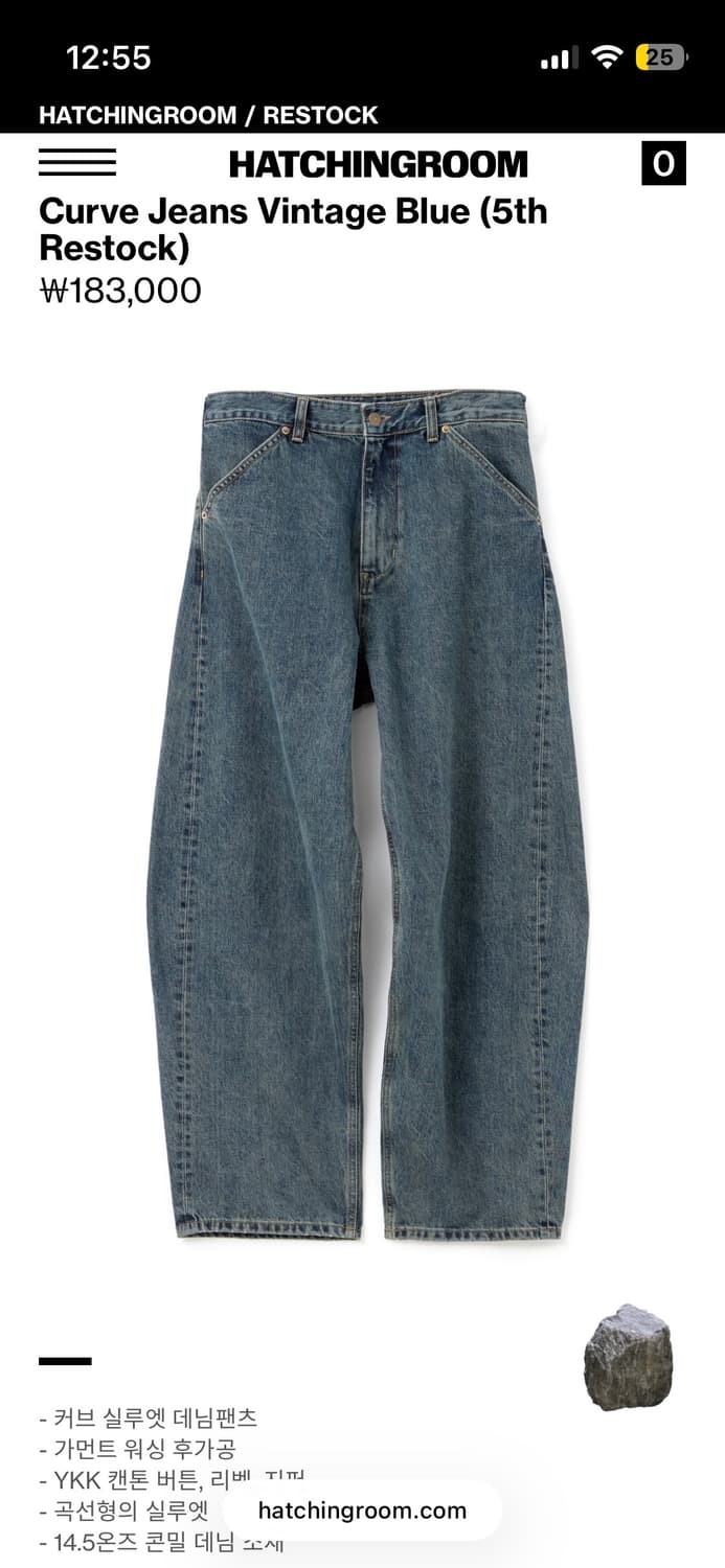 해칭룸 커브진 빈티지 블루 상품이미지1