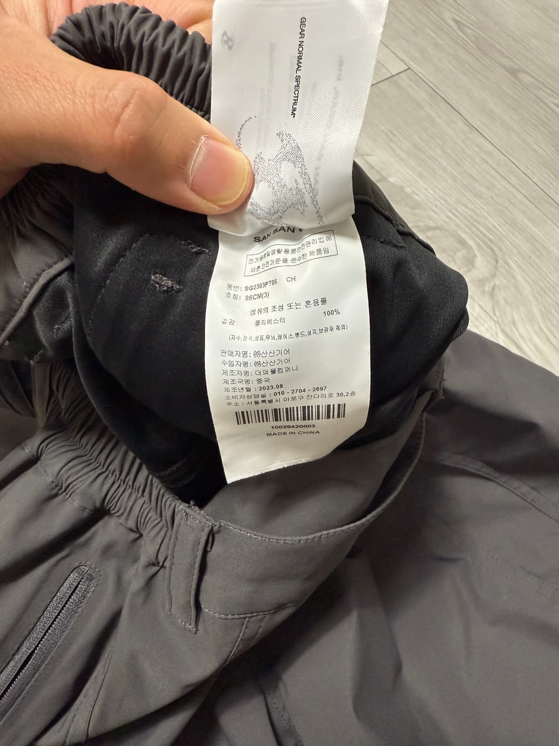 [3] 산산기어 23FW 커버링 포켓 팬츠 차콜 상품이미지4