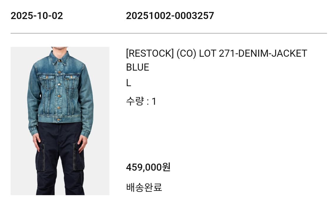 더블알엘 LOT271 리랜드 L사이즈(RRL) 상품이미지3