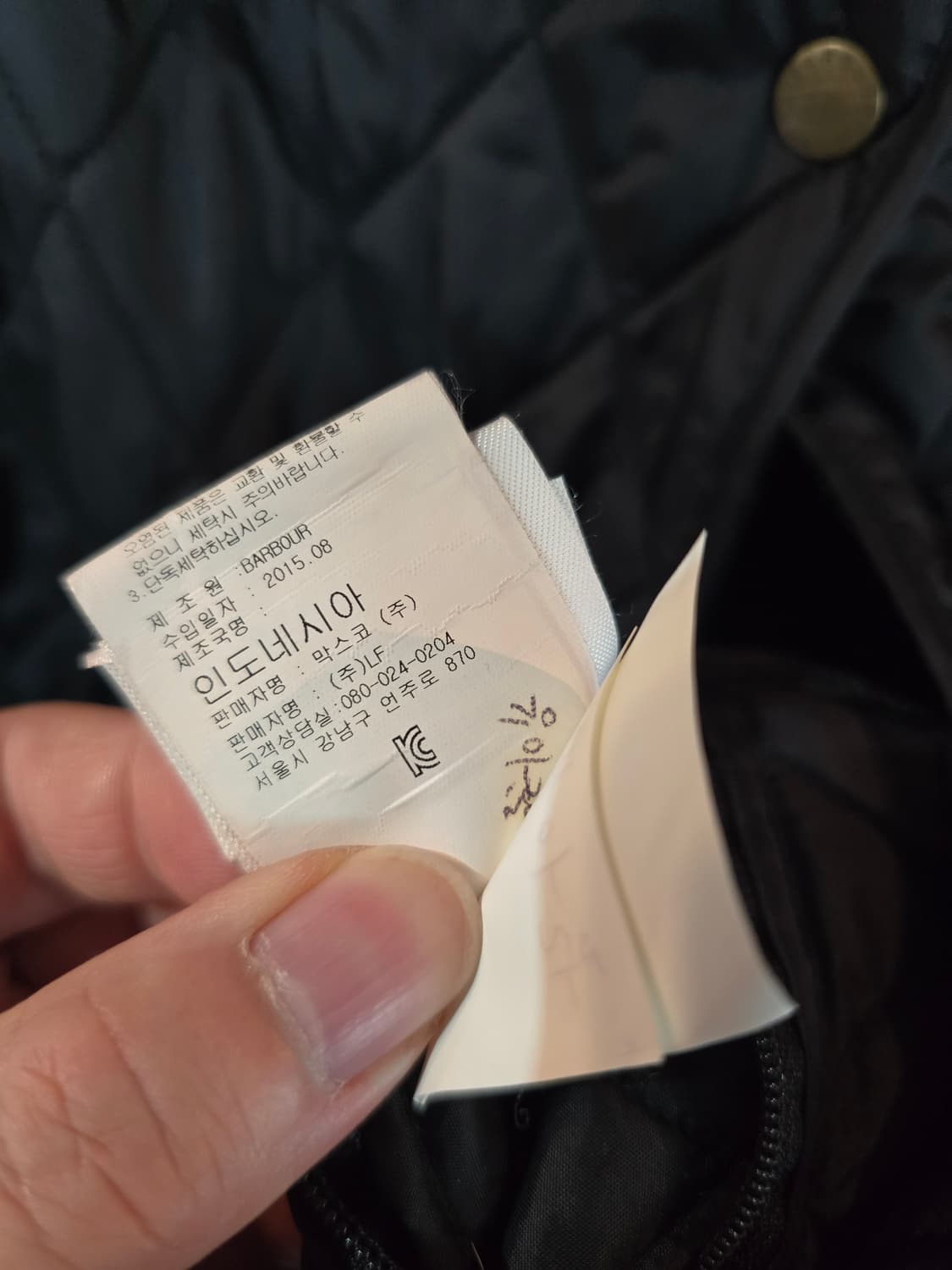 바버 퀠팅자켓  상품이미지7