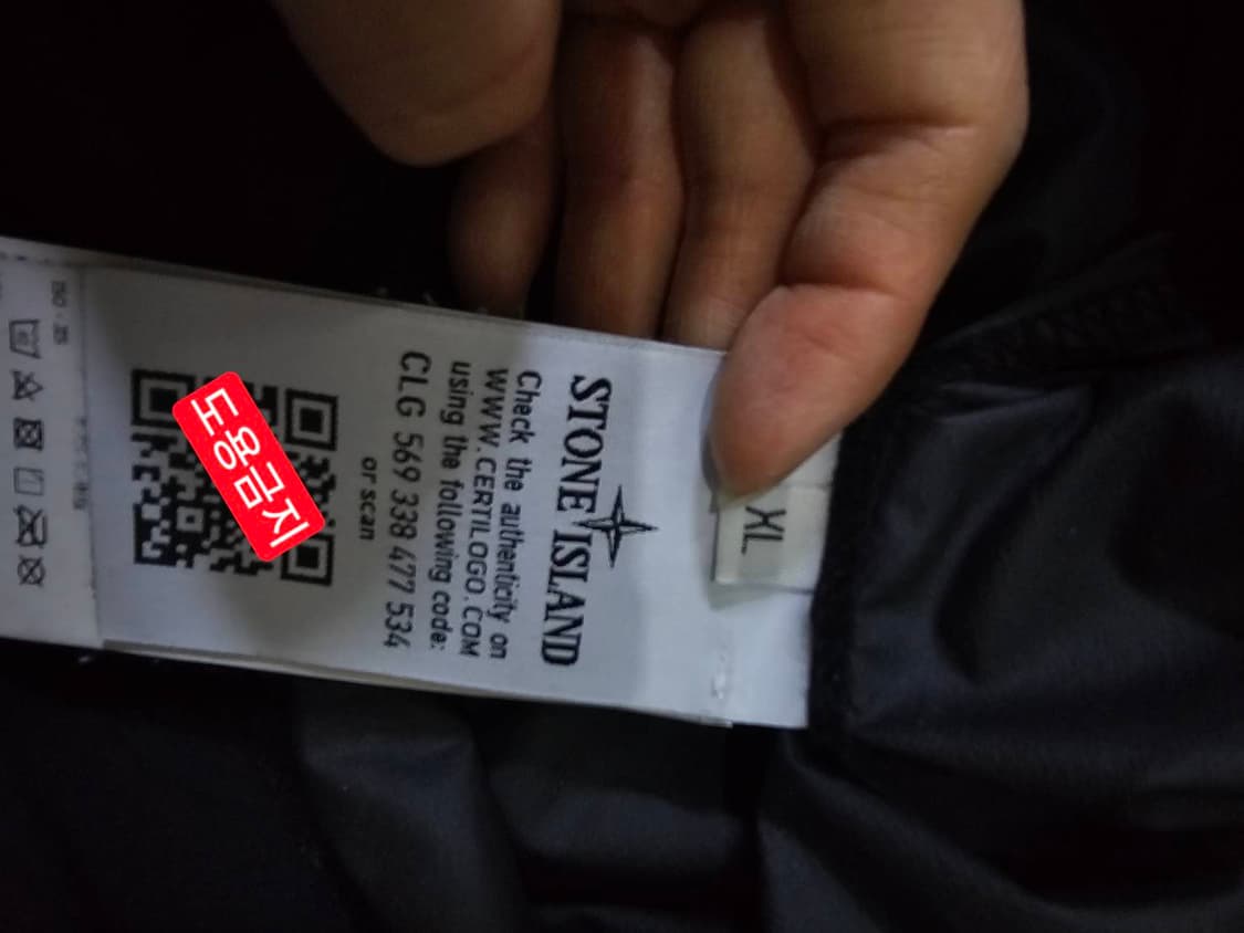 정품 스톤아일랜드 스킨 터치 후드 자켓 105/XL 상품이미지6